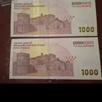 ۵۰میلیون پول نقد