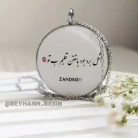 جاسوییچی|صنایع دستی و سایر لوازم تزئینی|تربت جام, مسکن مهر|دیوار