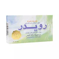 رویدراصفهان
