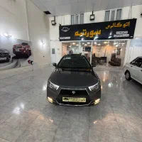 دناپلاس مدل۴۰۱اتومات خاکستری متالیک درحد