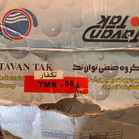 کفکش توان نو|سایر لوازم برقی|تهران, تهرانپارس غربی|دیوار