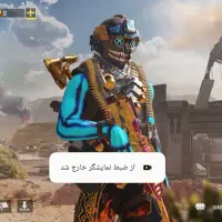 اکانت کالاف