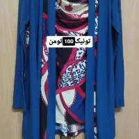 همه لباس ها در حد نو هستش|لباس|بندر انزلی, استادیوم|دیوار