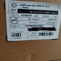 یخچال فیلور نوPh14D