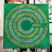 آموزش نقاشی کالیگرافی در یک روز|خدمات آموزشی|اصفهان, شیخ اشراق|دیوار