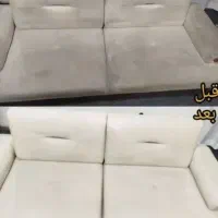 مبلشویی درسراسر تهران مبل شویی با مواد نانو تضمینی