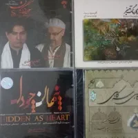 مجموعه آلبومهای صوتی و تصویری|فیلم و موسیقی|فردیس, فردیس|دیوار