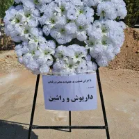 کرایه تاج گل مصنوعی|خدمات پذیرایی، مراسم|نجفآباد, باغ ملی|دیوار