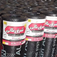 ایزوگام شرق|خدمات پیشه و مهارت|سوسنگرد, |دیوار