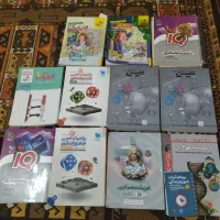 کتابها کمک درسی