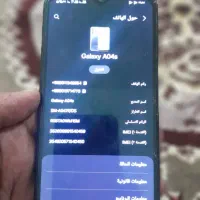 گوشی a04s حافظه ۱۲۸ گ