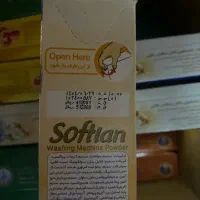 پودر ماشین لباسشویی سافتلن|مواد شوینده و دستمال کاغذی|میاندوآب, |دیوار