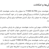 فروشگاه ساعت هوشمند|ساعت|گرگان, |دیوار