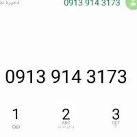 سیم کارت اعتباری همراه اول