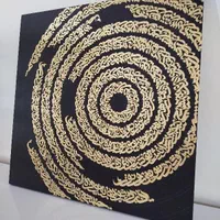 تابلو دکوراتیو/ تابلو کالیگرافی|تابلو، نقاشی، عکس|تهران, آرژانتین|دیوار