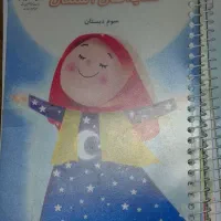 کتاب درسی پایه اول تاششم ابتدایی