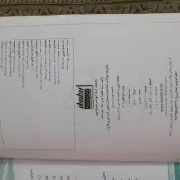 کتابهای کمک آموزشی هفتم وتیزهوشان ششم|کتاب و مجله آموزشی|قم, چهل درخت‎|دیوار