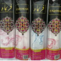 سفره یکبار مصرف|ظروف نگهدارنده، پلاستیکی، یک‌بارمصرف|ارومیه, |دیوار