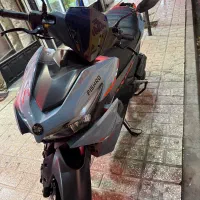 ایروکس ax150 پیشرو