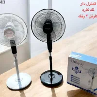 فروش لوازم آشپزخونه( تک،عمده)