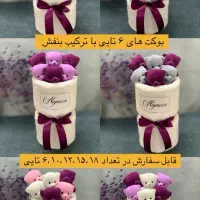 بوکت عروسکی|اسباببازی بچه|کرمانشاه, |دیوار