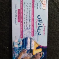 بلیط استخر دریا دلان