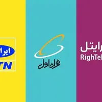 «فروش یکی از رندترین و خفنترین خطوط موجود در شمال»|سیم‌کارت|بابل, |دیوار