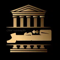 انبار فروشی / شرایط بلند مدت/اقساط