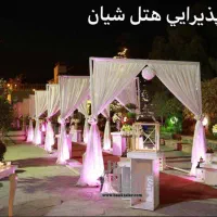 تالار پذیرایی،عروسی،ولیمه،تولد،میهمانی|خدمات پذیرایی، مراسم|تهران, بوستان شیان|دیوار