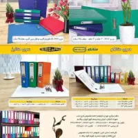 اپراتور خط تولید