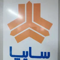 اپراتور