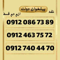 09124637572