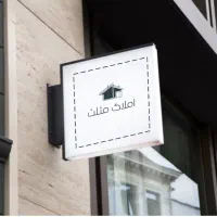 زمین تجاری درجزین
