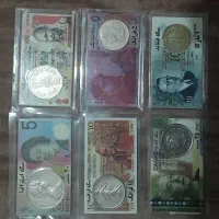 سکه و اسکناس