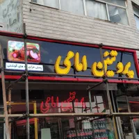 تابلو نئون/ چلنیوم،کامپوزیت،لیزر|فروشگاه و مغازه|تبریز, |دیوار