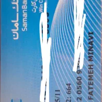 کارت بانکی پیدا شده