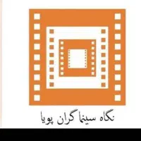 فراخوان بازیگری فوری