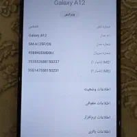 گوشی A12|موبایل|کیاشهر, |دیوار