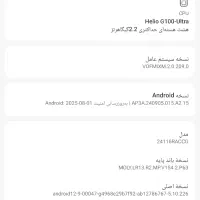 ردمی نوت 14 پرو 4G|موبایل|کرج, باغستان|دیوار