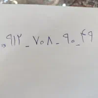 خط 912 کد 7