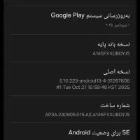 سامسونگ a14|موبایل|تربت‌حیدریه, داروپخش|دیوار