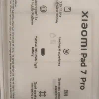 تبلت پد 7 پرو  pad 7 pro|تبلت|بندرعباس, |دیوار