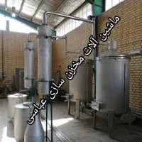 طراحی و ساخت مخازن صنعتی استیل|خدمات پیشه و مهارت|برخوار, |دیوار