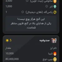 شانس گرفتن ماشین ‌BMV بگیر|کارت هدیه و تخفیف|قزوین, |دیوار