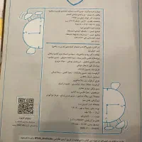 کتاب درسی شب امتحان خیلی سبز|کتاب و مجله آموزشی|رشت, بلوار گیلان|دیوار