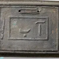 دریچه چدنی کنتور آب نو