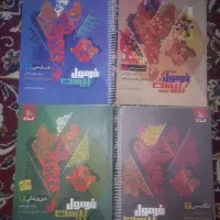 تعدادی کتاب کمک درسی  برای کنکور و امتحان نهایی