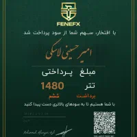 آموزش کاملا رایگان ترید در بازار فارکس|خدمات آموزشی|رشت, گلسار|دیوار