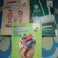 کتاب تست کنکوری تجربی