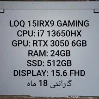 لپ تاپ LOQ 15IRX9 GAMING